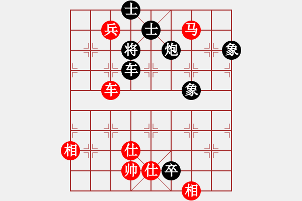 象棋棋譜圖片：葫蘆島紀(jì)元(5段)-和-fxyzxz(4段) - 步數(shù)：180 