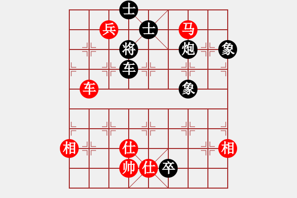 象棋棋譜圖片：葫蘆島紀(jì)元(5段)-和-fxyzxz(4段) - 步數(shù)：186 