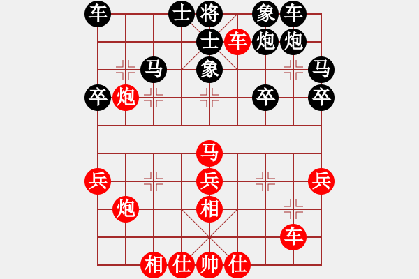 象棋棋譜圖片：葫蘆島紀(jì)元(5段)-和-fxyzxz(4段) - 步數(shù)：40 