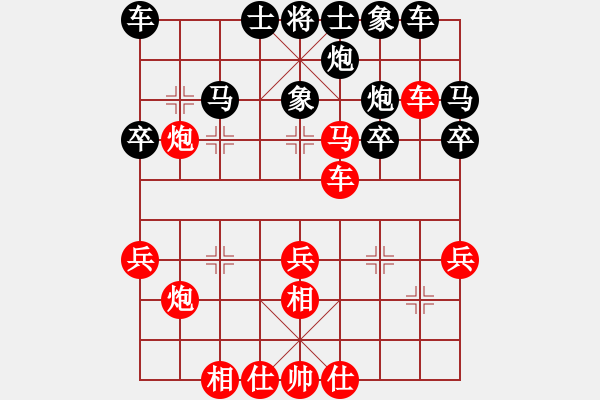 象棋棋譜圖片：葫蘆島紀(jì)元(5段)-和-fxyzxz(4段) - 步數(shù)：50 