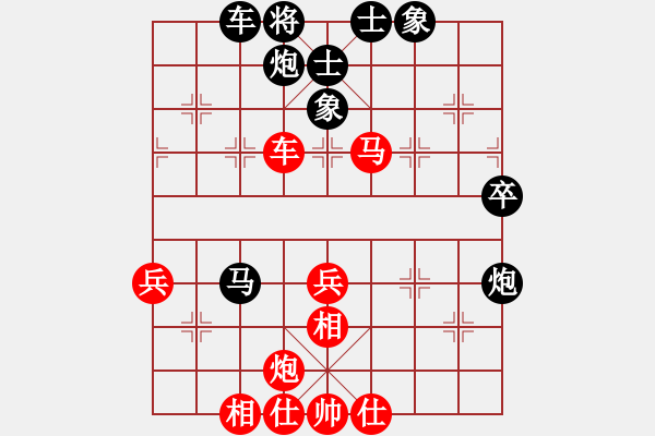 象棋棋譜圖片：葫蘆島紀(jì)元(5段)-和-fxyzxz(4段) - 步數(shù)：80 