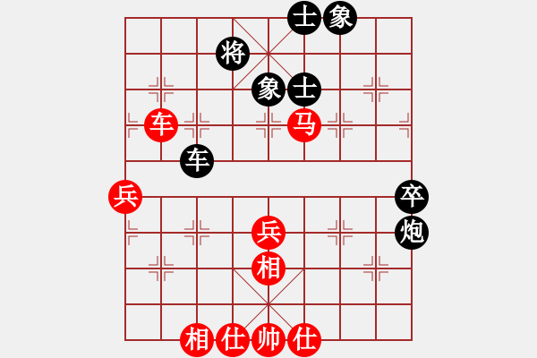 象棋棋譜圖片：葫蘆島紀(jì)元(5段)-和-fxyzxz(4段) - 步數(shù)：90 