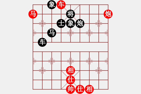 象棋棋譜圖片：楊新 先勝 章磊 - 步數(shù)：100 