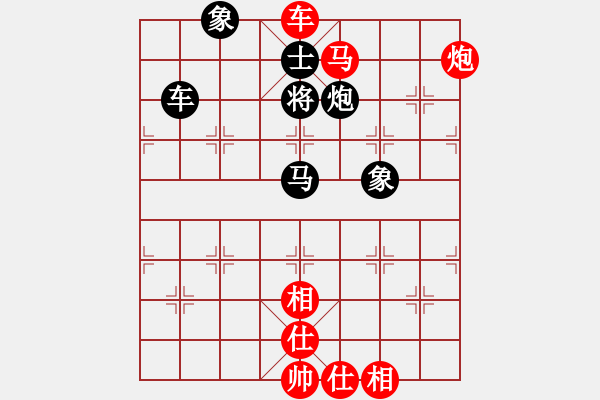 象棋棋譜圖片：楊新 先勝 章磊 - 步數(shù)：110 