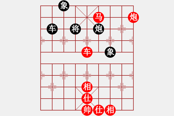 象棋棋譜圖片：楊新 先勝 章磊 - 步數(shù)：113 