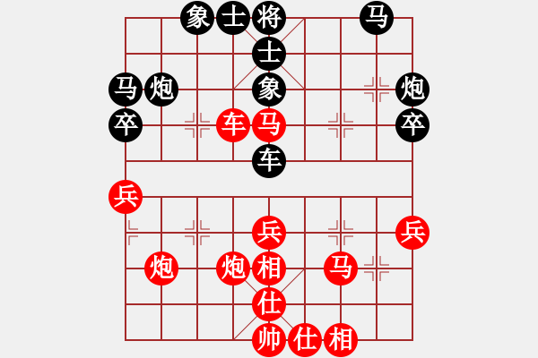 象棋棋譜圖片：楊新 先勝 章磊 - 步數(shù)：40 