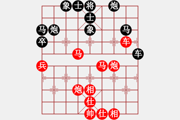 象棋棋譜圖片：楊新 先勝 章磊 - 步數(shù)：70 