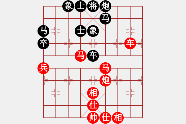 象棋棋譜圖片：楊新 先勝 章磊 - 步數(shù)：80 