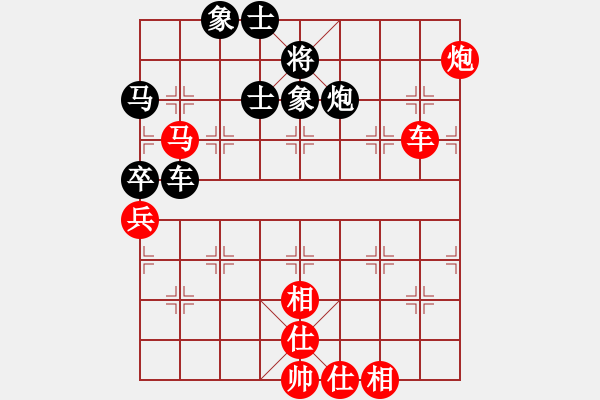 象棋棋譜圖片：楊新 先勝 章磊 - 步數(shù)：90 