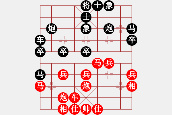 象棋棋譜圖片：玩味(5級)-和-敗事有余(6級) - 步數(shù)：30 