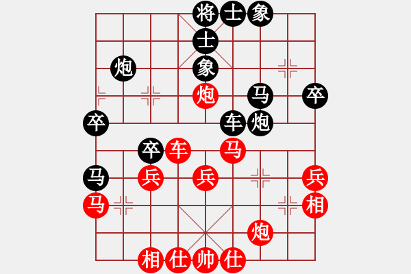 象棋棋譜圖片：玩味(5級)-和-敗事有余(6級) - 步數(shù)：40 