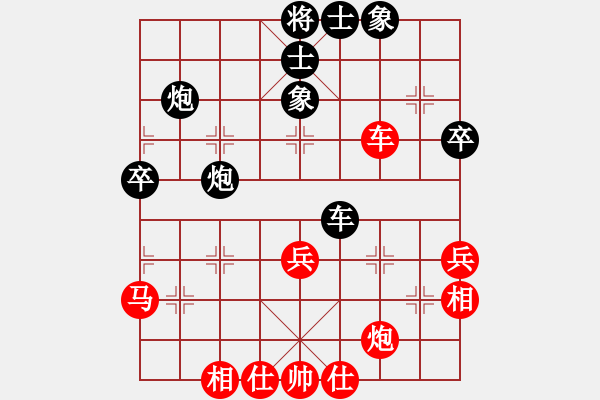 象棋棋譜圖片：玩味(5級)-和-敗事有余(6級) - 步數(shù)：50 