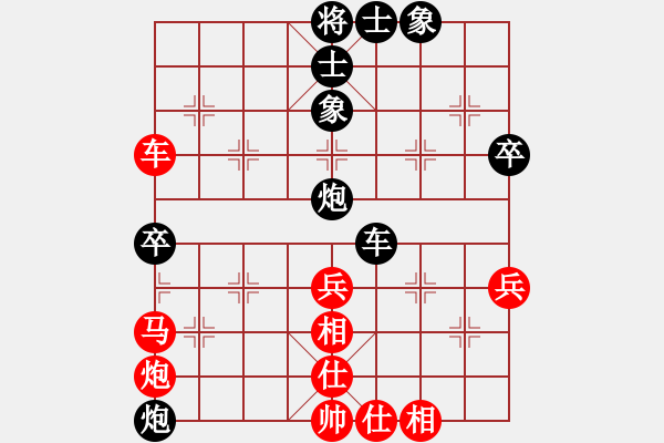 象棋棋譜圖片：玩味(5級)-和-敗事有余(6級) - 步數(shù)：60 