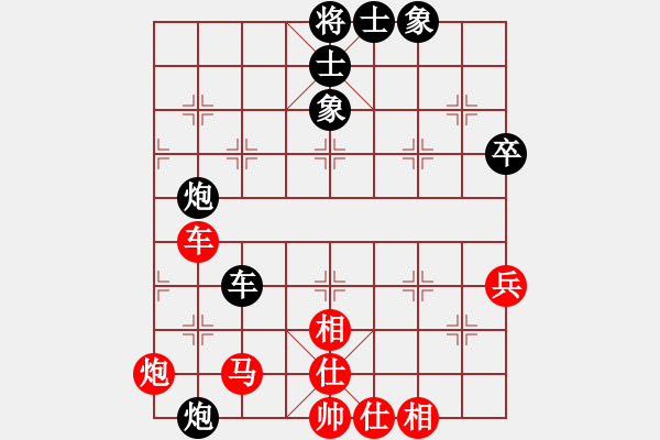 象棋棋譜圖片：玩味(5級)-和-敗事有余(6級) - 步數(shù)：70 