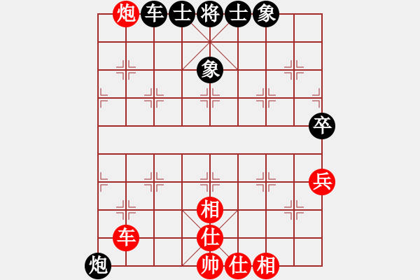 象棋棋譜圖片：玩味(5級)-和-敗事有余(6級) - 步數(shù)：80 