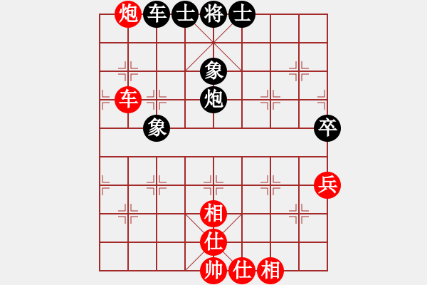 象棋棋譜圖片：玩味(5級)-和-敗事有余(6級) - 步數(shù)：89 