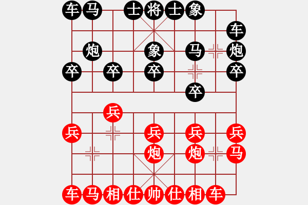 象棋棋谱图片：李燕丹(7段)-和-送君如瓮(1段) - 步数：10 
