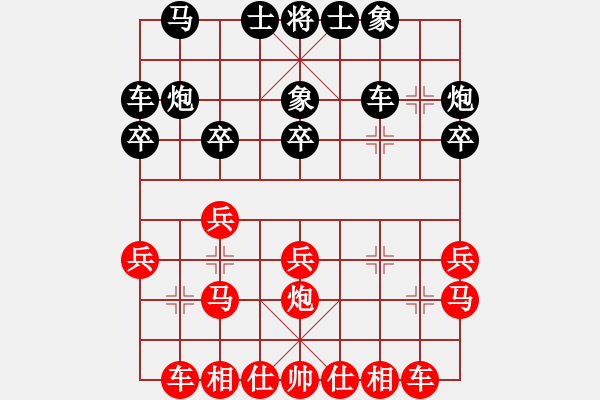 象棋棋谱图片：李燕丹(7段)-和-送君如瓮(1段) - 步数：20 