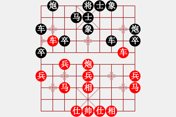 象棋棋谱图片：李燕丹(7段)-和-送君如瓮(1段) - 步数：30 