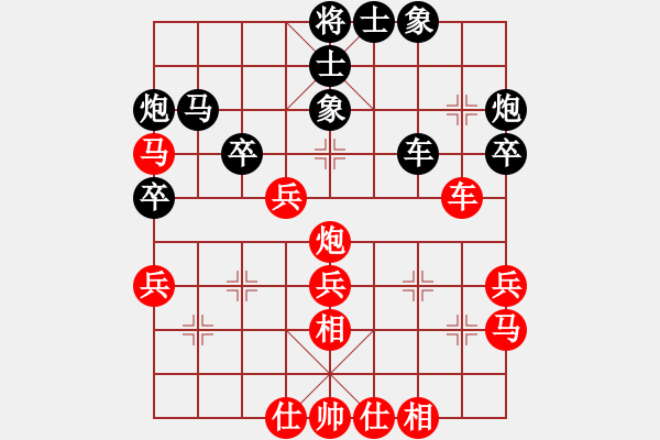 象棋棋谱图片：李燕丹(7段)-和-送君如瓮(1段) - 步数：40 