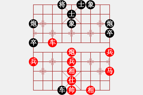象棋棋谱图片：李燕丹(7段)-和-送君如瓮(1段) - 步数：50 