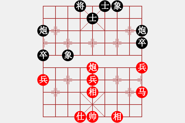 象棋棋谱图片：李燕丹(7段)-和-送君如瓮(1段) - 步数：52 