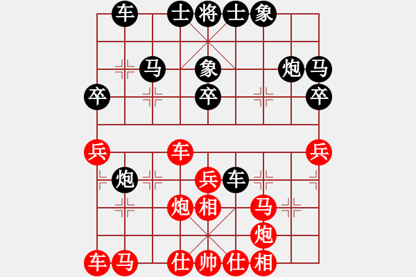 象棋棋譜圖片：無(wú)名小卒 先勝 陳昭宇 - 步數(shù)：30 