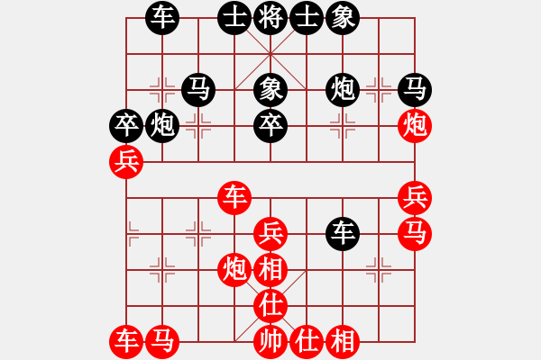 象棋棋譜圖片：無(wú)名小卒 先勝 陳昭宇 - 步數(shù)：40 