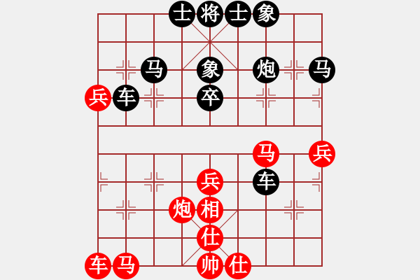 象棋棋譜圖片：無(wú)名小卒 先勝 陳昭宇 - 步數(shù)：50 