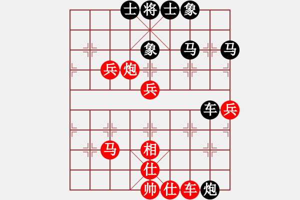 象棋棋譜圖片：無(wú)名小卒 先勝 陳昭宇 - 步數(shù)：70 