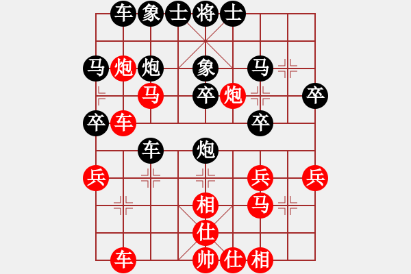 象棋棋譜圖片：風(fēng)清揚(yáng) 先勝 景祺 - 步數(shù)：30 