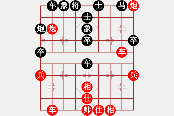 象棋棋譜圖片：風(fēng)清揚(yáng) 先勝 景祺 - 步數(shù)：49 