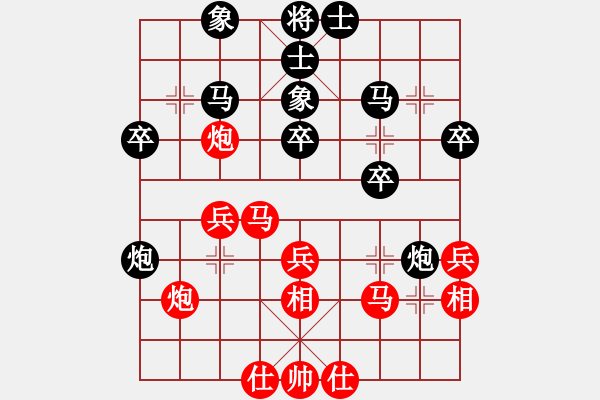 象棋棋譜圖片：廈門第一刀(天帝)-和-飛天盾地(天帝) - 步數(shù)：30 