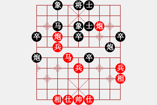 象棋棋譜圖片：廈門第一刀(天帝)-和-飛天盾地(天帝) - 步數(shù)：40 