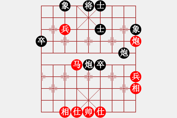 象棋棋譜圖片：廈門第一刀(天帝)-和-飛天盾地(天帝) - 步數(shù)：50 