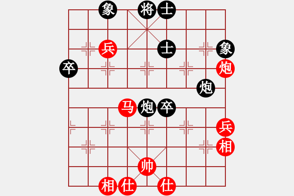 象棋棋譜圖片：廈門第一刀(天帝)-和-飛天盾地(天帝) - 步數(shù)：51 