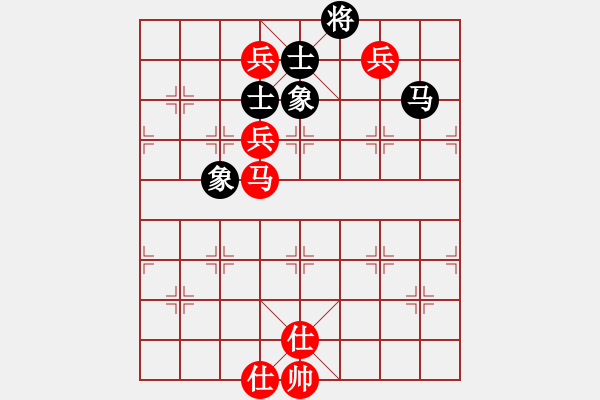 象棋棋譜圖片：中炮對反宮馬補士（業(yè)五升業(yè)六評測對局）我先勝 - 步數(shù)：170 