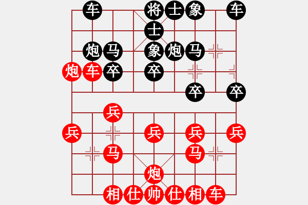 象棋棋譜圖片：中炮對反宮馬補士（業(yè)五升業(yè)六評測對局）我先勝 - 步數(shù)：20 