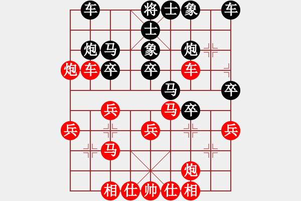 象棋棋譜圖片：中炮對反宮馬補士（業(yè)五升業(yè)六評測對局）我先勝 - 步數(shù)：30 