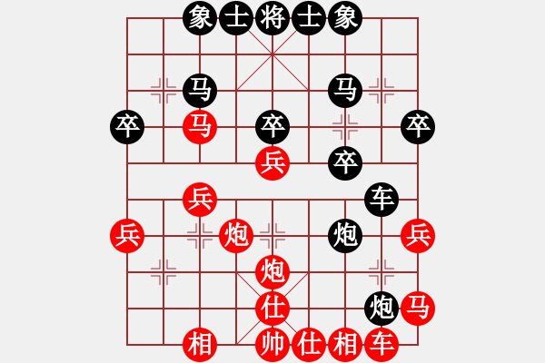 象棋棋譜圖片：辰州鋒刀(2段)-勝-春花秋月(月將) - 步數(shù)：30 