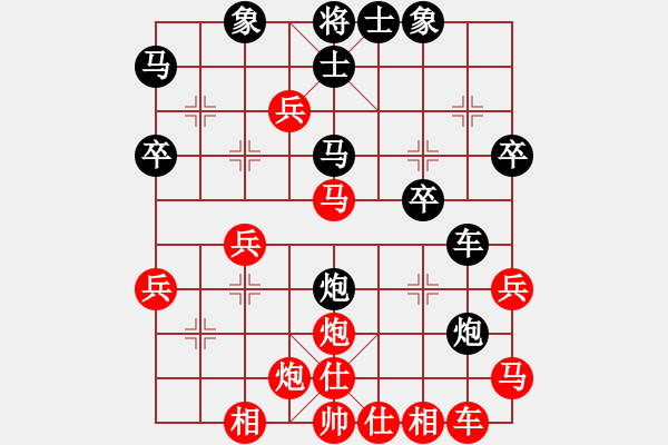 象棋棋譜圖片：辰州鋒刀(2段)-勝-春花秋月(月將) - 步數(shù)：40 