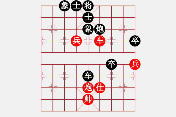 象棋棋譜圖片：伊泰杯象甲7輪：湖南程進(jìn)超VS四川雙流黃龍溪鄭一泓 - 步數(shù)：110 