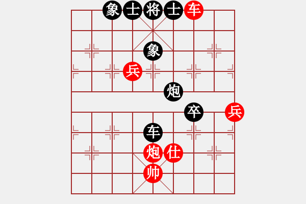 象棋棋譜圖片：伊泰杯象甲7輪：湖南程進(jìn)超VS四川雙流黃龍溪鄭一泓 - 步數(shù)：115 