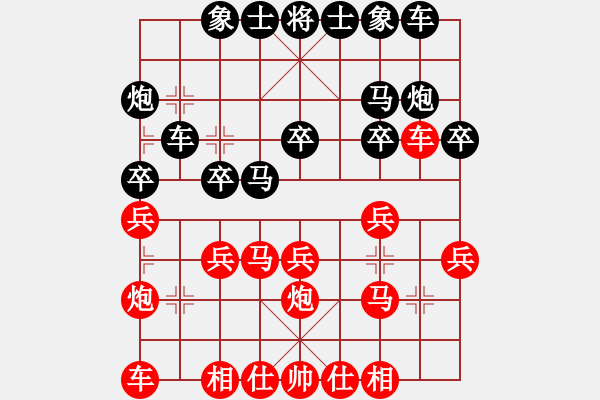 象棋棋譜圖片：伊泰杯象甲7輪：湖南程進(jìn)超VS四川雙流黃龍溪鄭一泓 - 步數(shù)：20 