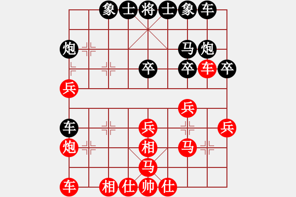 象棋棋譜圖片：伊泰杯象甲7輪：湖南程進(jìn)超VS四川雙流黃龍溪鄭一泓 - 步數(shù)：30 