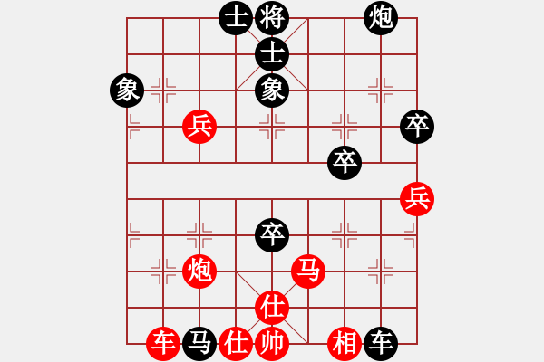 象棋棋譜圖片：伊泰杯象甲7輪：湖南程進(jìn)超VS四川雙流黃龍溪鄭一泓 - 步數(shù)：90 