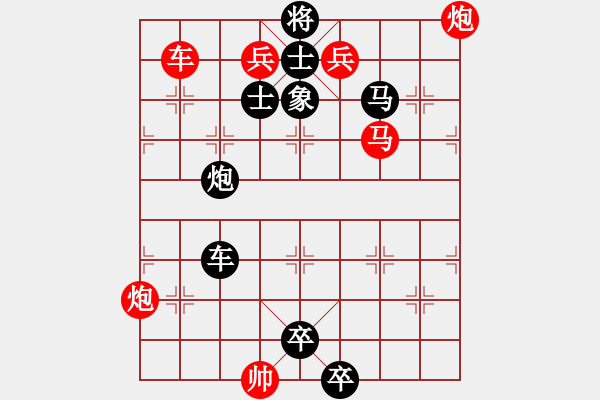 象棋棋譜圖片：二鬼拍門之將士用命變例 - 步數(shù)：0 