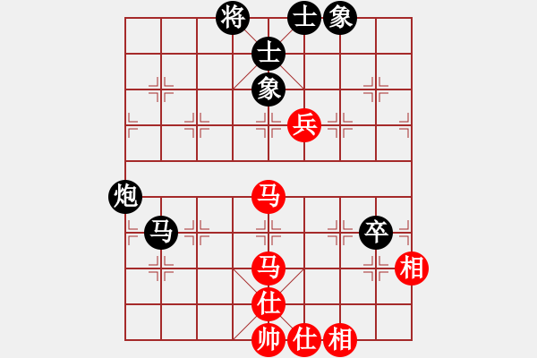 象棋棋譜圖片：兵河五四(北斗)-和-中華吹牛王(天罡) - 步數(shù)：130 