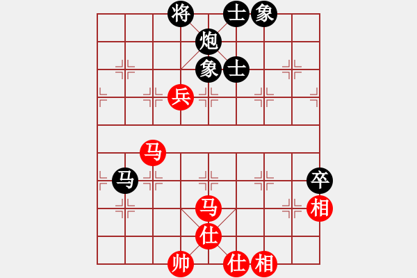 象棋棋譜圖片：兵河五四(北斗)-和-中華吹牛王(天罡) - 步數(shù)：140 