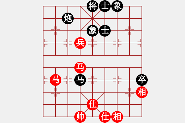 象棋棋譜圖片：兵河五四(北斗)-和-中華吹牛王(天罡) - 步數(shù)：150 